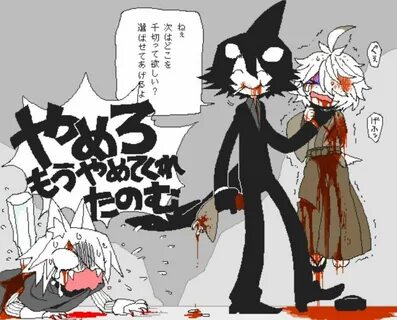 Genderbent Idate