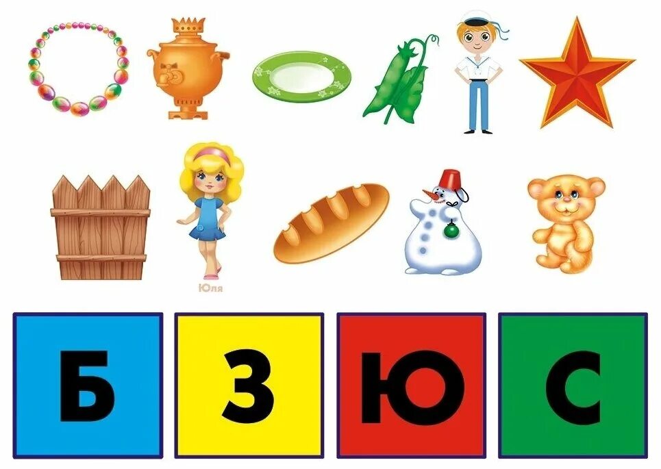 подбери пару для буквы. настольная игра "парные буквы". игра парные буквы д-528. парные буквы игра. парные буквы для дошкольников.