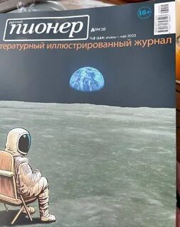 Телеграм канал небожена