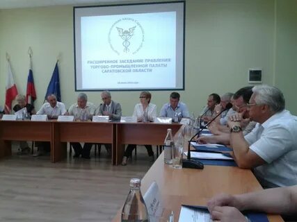 Саратовская тпп сайт