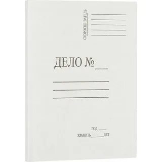 Скоросшиватель дело мелованный картон