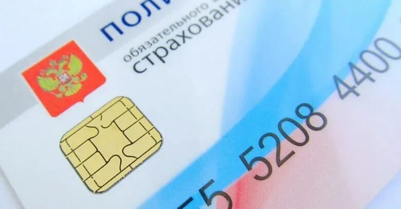 Полис омс на госуслугах. Полис омс на госуслугах. Полис госуслуги. Полис омс. Обязательное медицинское страхование госуслуги.