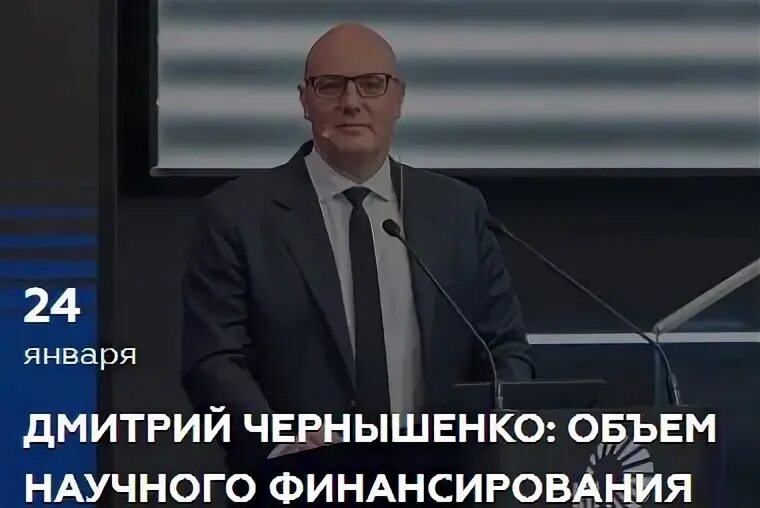 Финансирование не поступало