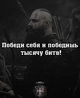 Вальхалла 2024