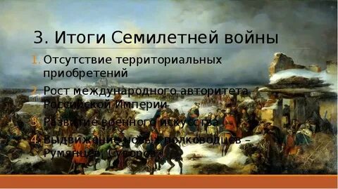 Взятие кольберга
