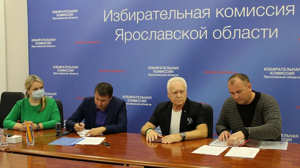 Избирательная ярославской. Комиссия ярославль. Избирательная ярославской. Избирательная ярославской. Избирательная ярославской.