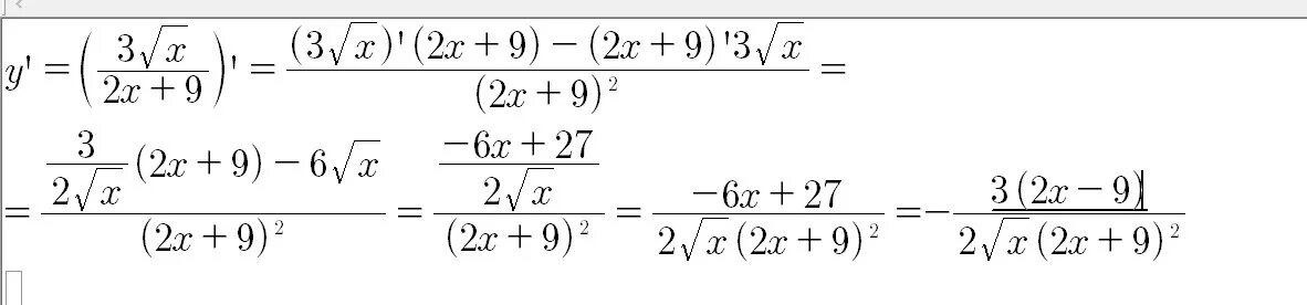 Y корень из x 5x 2 производная. Производная функции y корень из x. Производная корня третьей степени из х. Y корень из x производная. 3 корень 8 5x 3