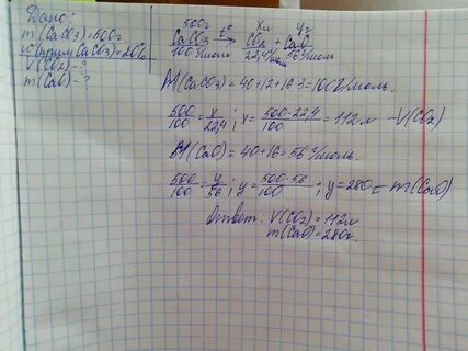 Сколько граммов карбоната