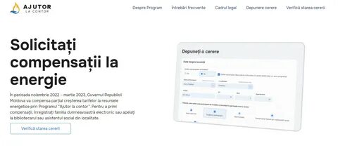 Компенсация гов мд