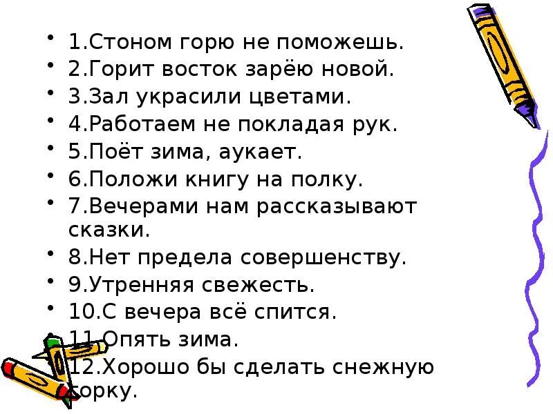 Стонами новые. Стонами новые. Стонами новые. New balance stone island rc elite. Сенку доктор стоун.