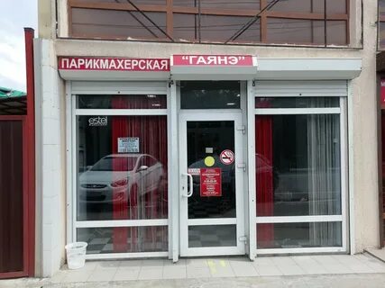 Парикмахерская 58