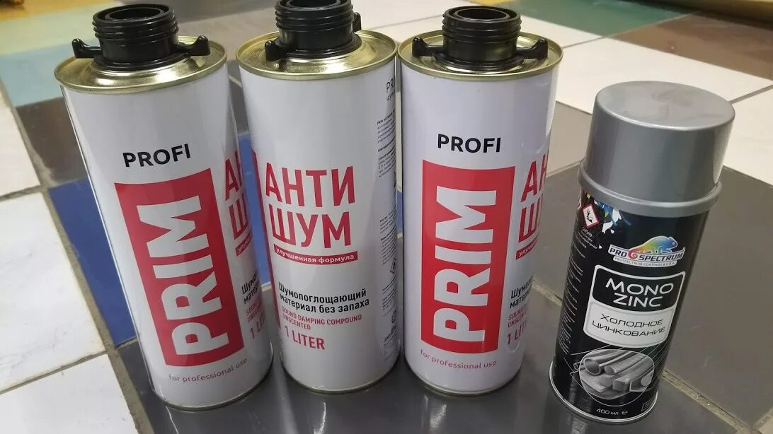 Антикор Prim антишум. Prim антишум Profi. Антикор Tectyl Zinc. Антикор челябинск