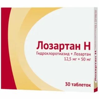 Лозартан 50 мг 12 5 мг