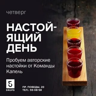 Акции в четверг стоили