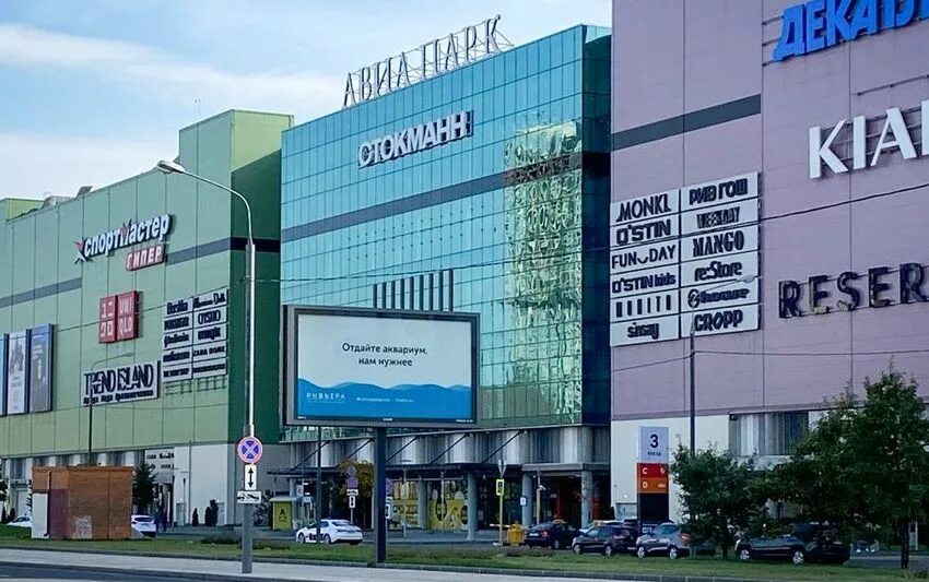 Трк ривьера. Ривьера москва торговый центр. ривера торговый центр в москве. тц ривьера казань. авиапарк.