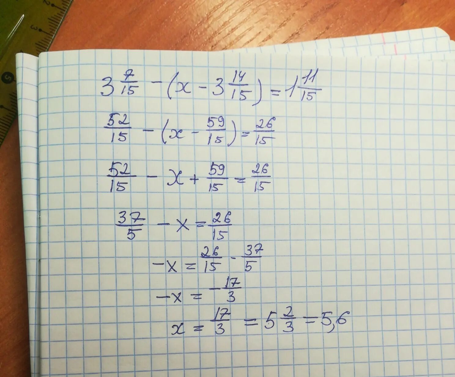 17 03 05 01 01 07