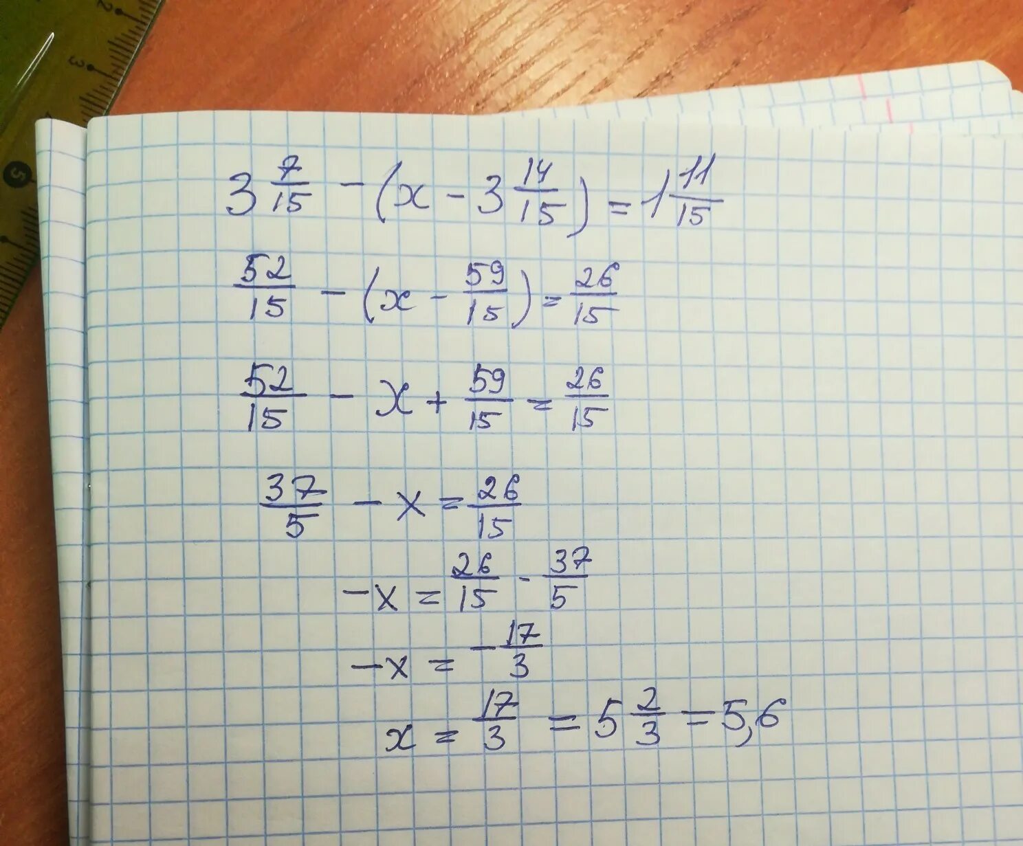 11x 15 7x 25. Х-1 9/17 +2 14/17 5 5/17. Х+Х/14=-15/7. Уравнение 1 2/3 -x 1 7/15. Решиье уравнения 15-3x=x+1.