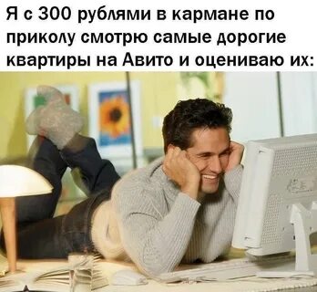Посмотрим юмор
