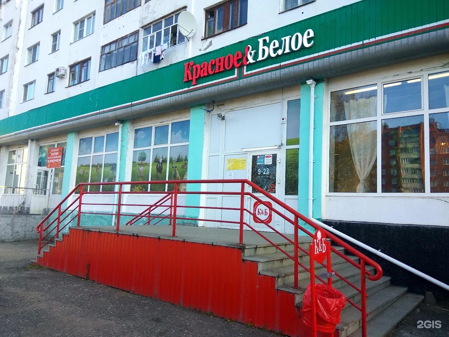 Московский проспект 50 чебоксары. Рыболовный магазин чебоксары. Чебоксары, улица ленинского комсомола, 6б. Ул ленинского комсомола 50. Московский проспект 37 чебоксары.