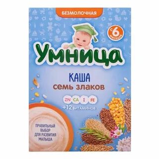 Называет умницей