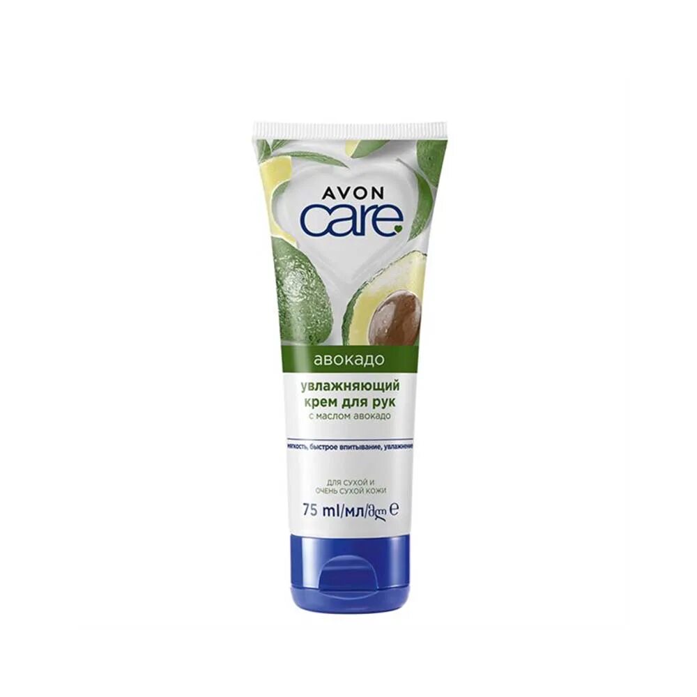 Avocado moisturizing smoothing hand