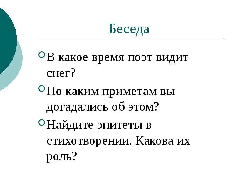 Эпитеты в стихотворении жигулина о родина. Эпитеты в стихотворении Родина. Какова роль эпитетов в в стихах. Стих Родина найти эпитет. Примеры эпитетов в стихах о родине блока.