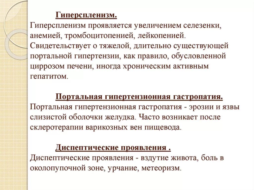 В чем выражается увеличение