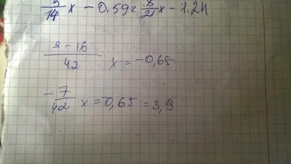 3/14х-0.59 8/21х-1.24. Х3+14х=0. 14х-0,59=8/21x-1,24. 3/14х-0.59 8/21х-1.24 решить уравнение. Решите уравнение 3 8 x 0 24