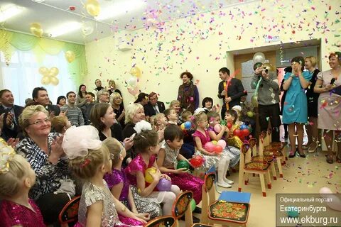 569 детский сад екатеринбург