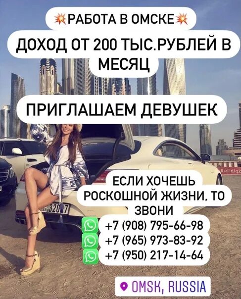 самые востребованные специальности на рынке труда в рф. высокооплачиваемые профессии в омске. высокооплачиваемые профессии в омске. самые прибыльные профессии. самые высокооплачиваемые профессии.