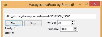 Айбот лит накрутка посетителей сайта. Айбот лит накрутка посетителей сайта