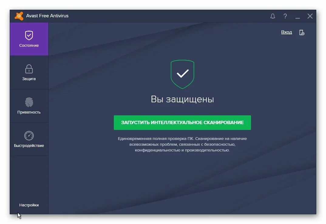 Антивирус для Windows 10. Аваст. Аваст антивирус. Avast Internet Security. Антивирус аваст версии