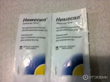 Нимесил просрочен можно