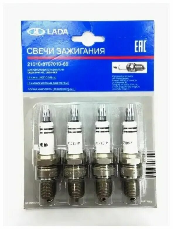 змз 402 10 свечи зажигания. 7. свечи приоритет группы бош а 20д. свечи блистер. свечи блистер.