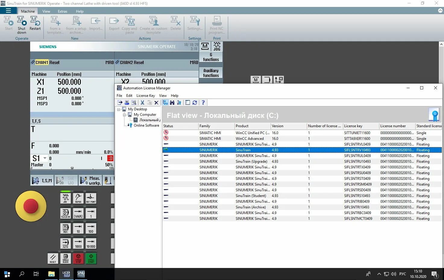 Simatic ekb. Billing_packages. Simatic ekb install. Программа sinutrain. Simatic ekb install.