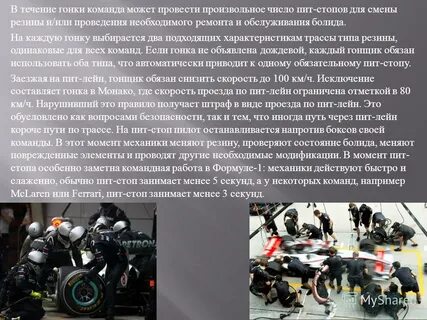 Число пил