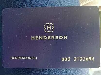 Хендерсон карта магазинов. Карта henderson. Магазин хендерсон в москве. Henderson одежда. Хендерсон карта магазинов.