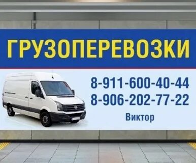 Такси карачев