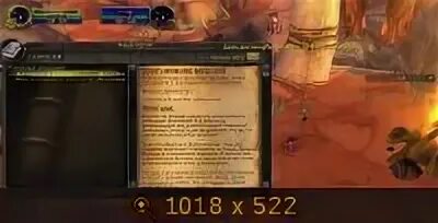 3. 5 пве гайд. огненные недра вов 3. валир mobile legends. фоксфайр ари.