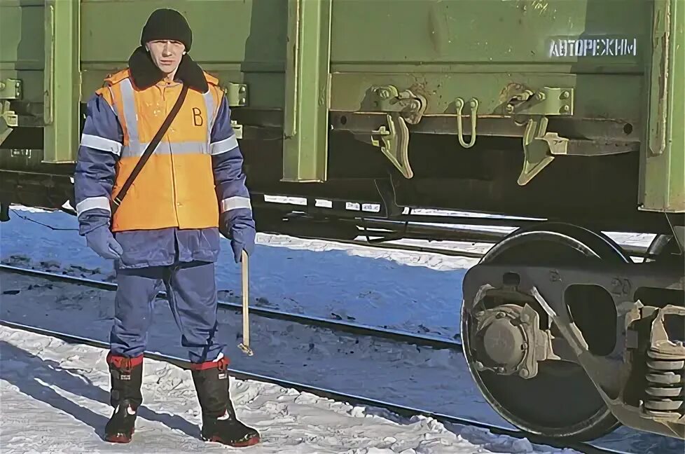 Осмотрщик вагонов РЖД. Осмотрщик ремонтник вагонов РЖД. Вагонник осмотрщик. Старший осмотрщик-ремонтник вагонов. Вагонное дело