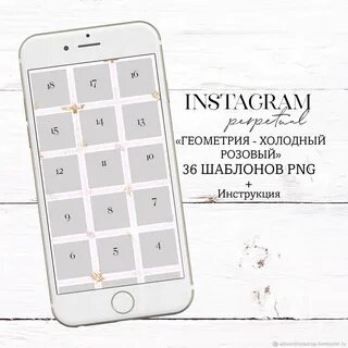 Размер ленты в инстаграм