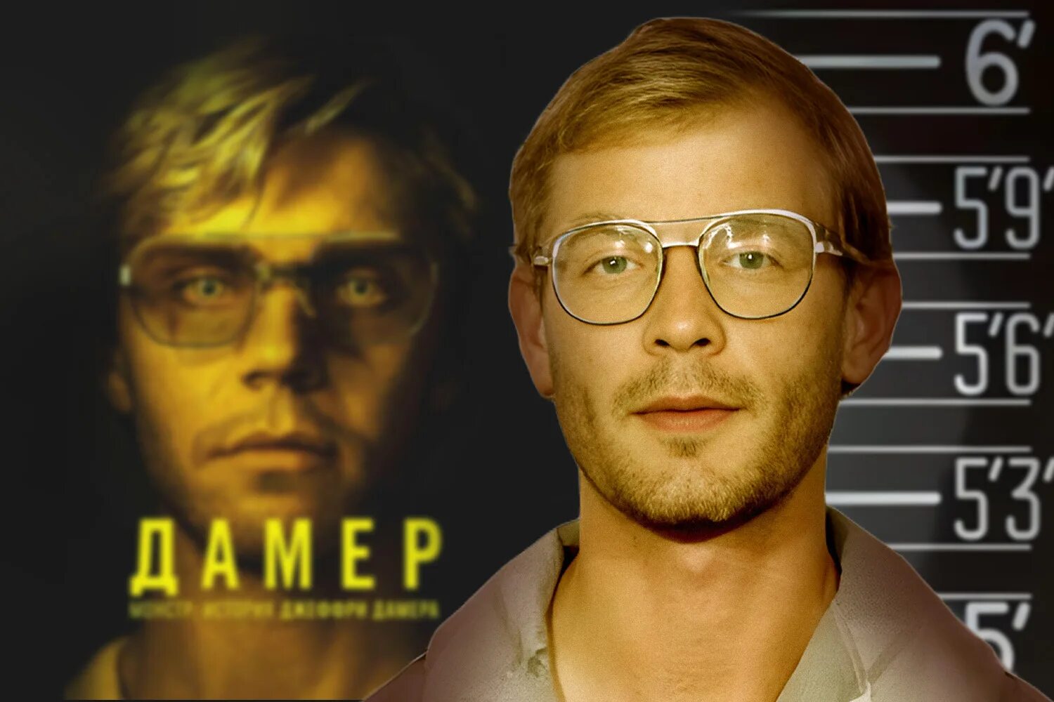 Маньяк дамер нетфликс. Джеффри дамер сериал 2025. джеффри дамер нетфликс. монстр джеффри дамер сериал. сериал нетфликс про маньяка 2025 дамер.