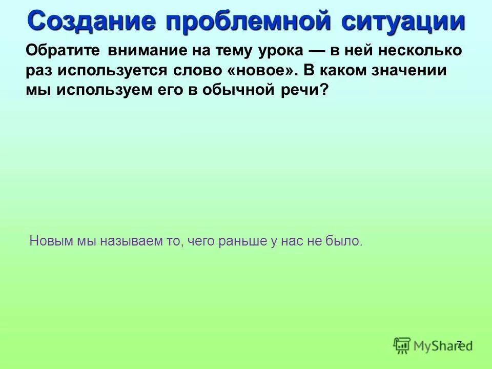 достижения эпохи нового времени. почему новое время называется новым 4. почему новое время так называется. почему новое время называется новым 4. новое время почему так назвали.
