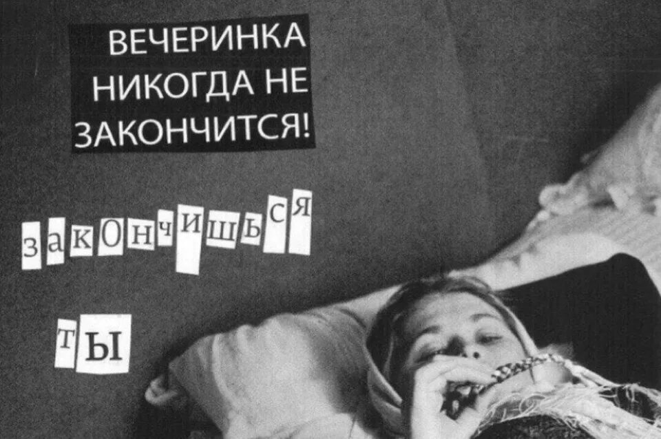 Не закончено. Не закончено
