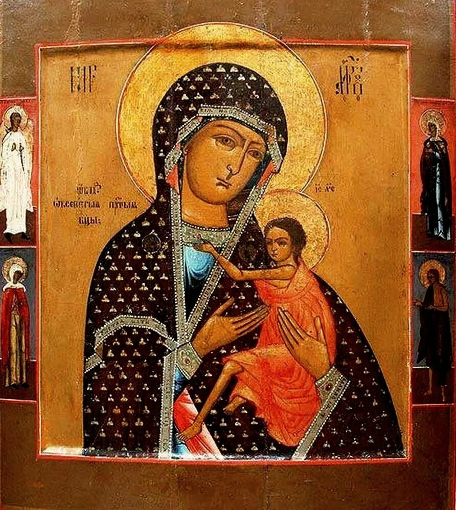 Аравийская икона божией матери. Икона о всепетая мати. Богородица арапетская икона. Богородица арапетская икона. Икона богородицы «одигитрия» югская.