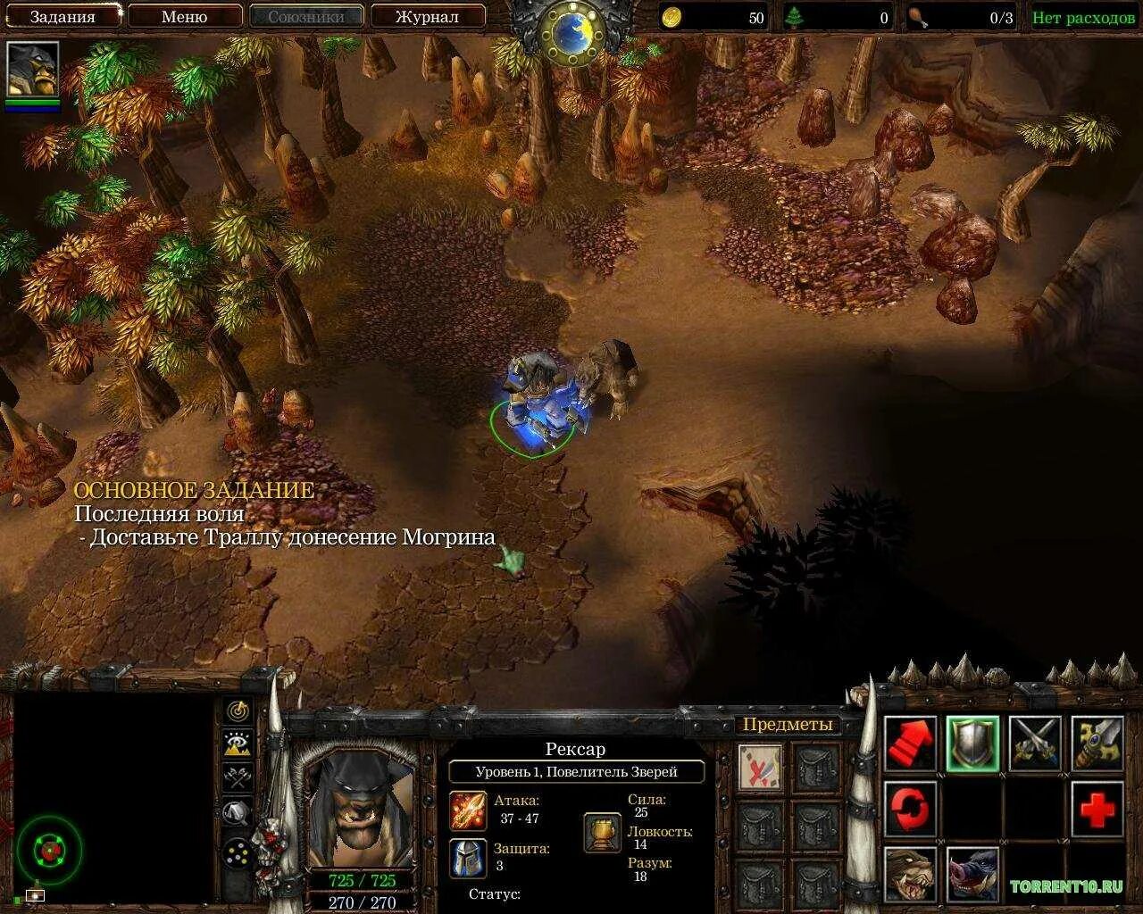 Игра варкрафт фрозен трон. Игра frozen throne. warcraft 3 frozen throne 1.26a. warcraft 3 v 1.26a. варкрафт игра 2003.