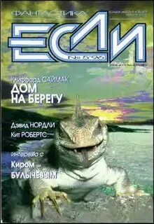 Книги 2003 года