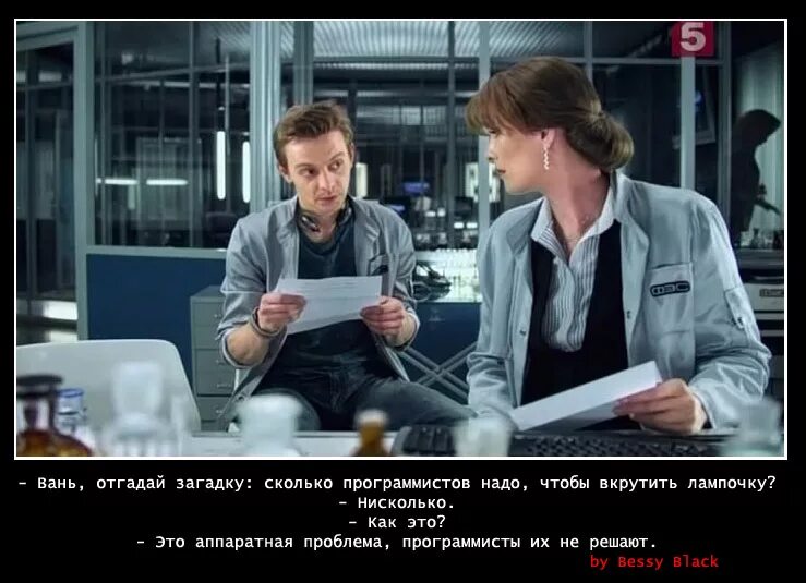 След фэс амелина. Фанфик про след. Фанфик про след. Фанфик про след. Фанфик про след.