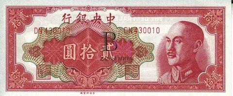 20 cny