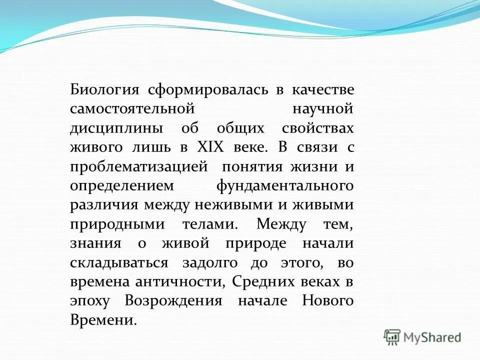 в качестве самостоятельной науки логика сформировалась. в качестве самостоятельной науки логика сформировалась. история развития психогенетики. создал науку логику. логика как философская дисциплина.